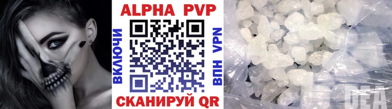 Альфа ПВП мука  Туран 