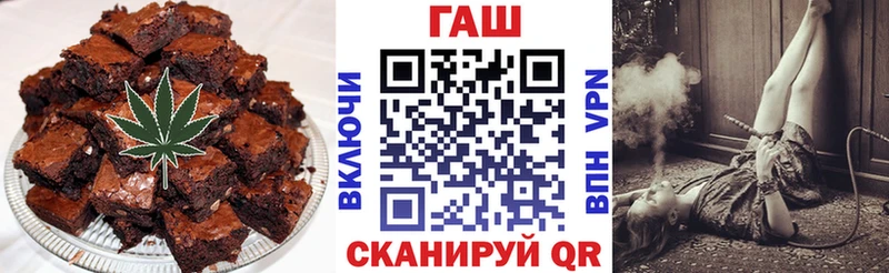 Печенье с ТГК конопля  Туран 