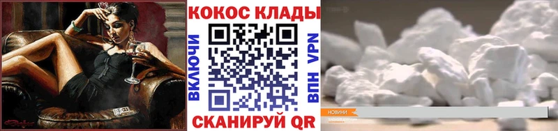 blacksprut как войти Туран Cocaine 99%