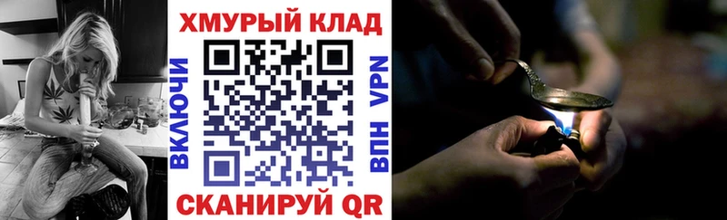 hydra ONION  Туран  ГЕРОИН герыч  магазин  наркотиков 