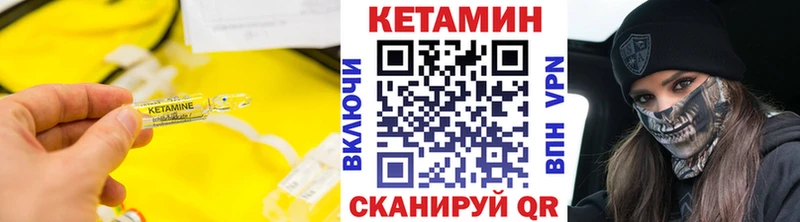 даркнет сайт  Туран  Кетамин VHQ 