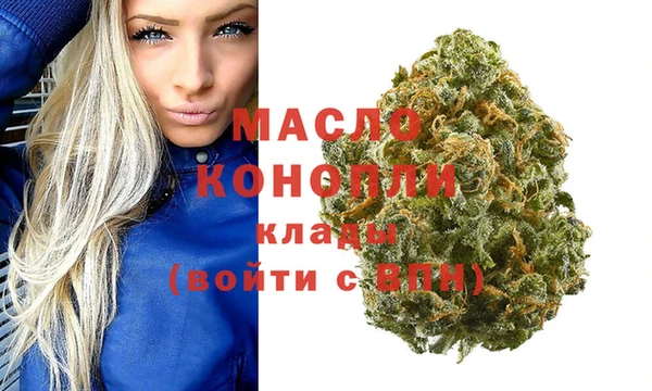 альфа пвп VHQ Абинск