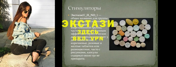 винт Абаза
