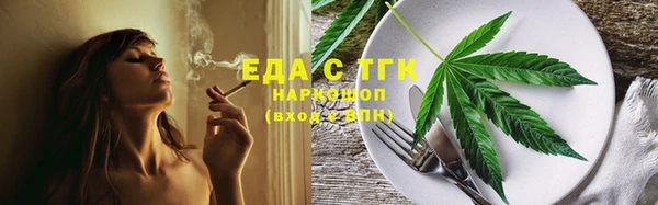 альфа пвп VHQ Абинск