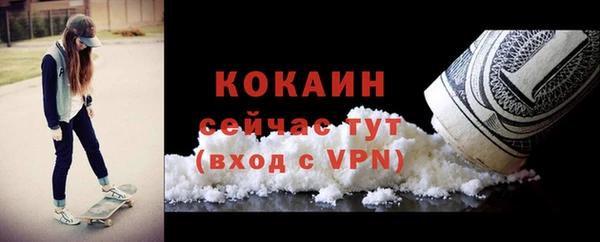 альфа пвп VHQ Абинск