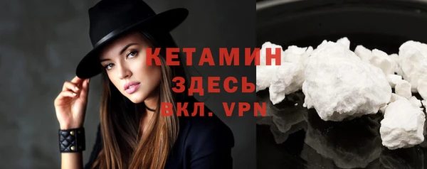 дживик Видное