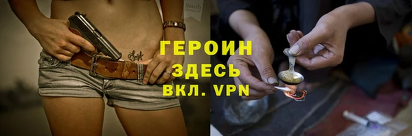 альфа пвп VHQ Абинск