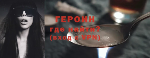 стафф Покровск
