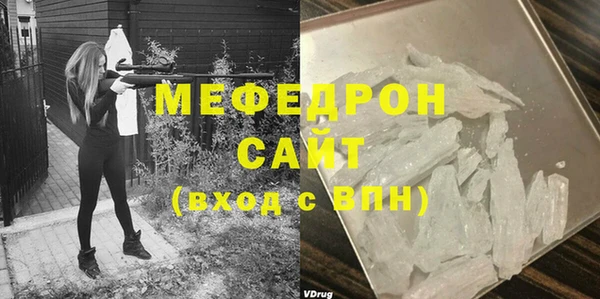 меф Весьегонск