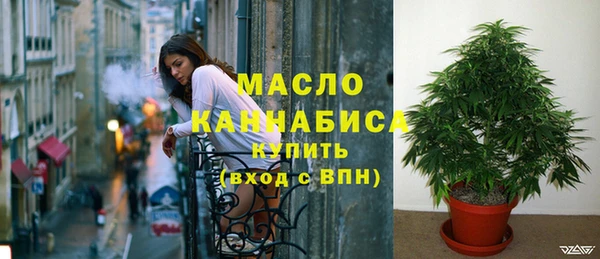 альфа пвп VHQ Абинск