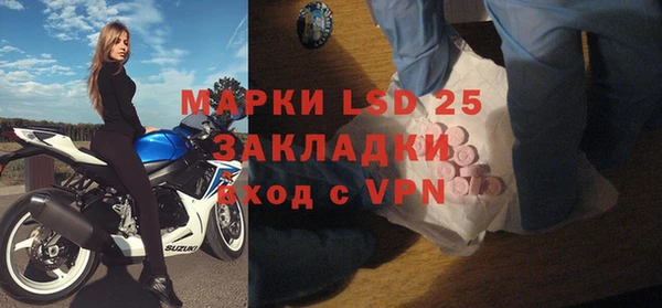 альфа пвп VHQ Абинск
