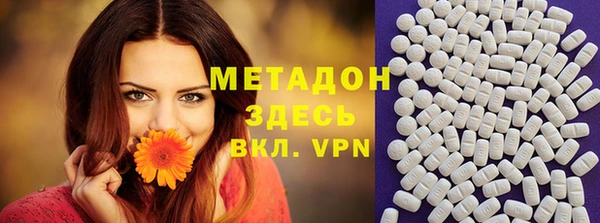 альфа пвп VHQ Абинск