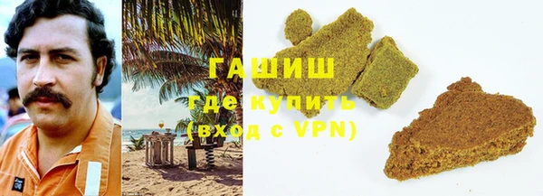 альфа пвп VHQ Абинск