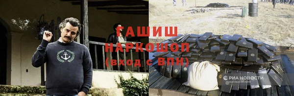 альфа пвп VHQ Абинск