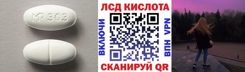 LSD-25 экстази ecstasy  Туран 