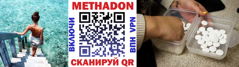 где купить наркотик  блэк спрут зеркало  Метадон VHQ  Туран 