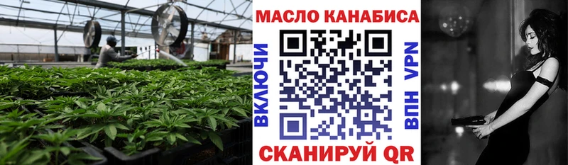 Дистиллят ТГК концентрат  даркнет клад  Туран 